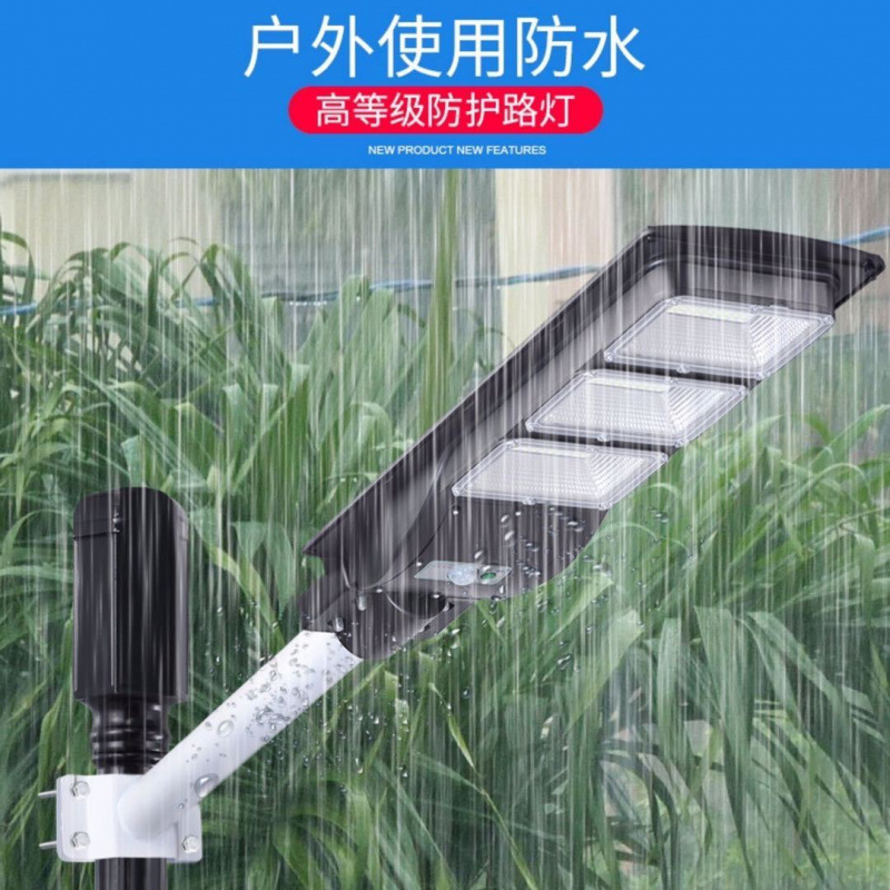 Outdoor led solar street lamps, household human body sensor door outdoor courtyard lamps, ultra-bright lamps, rural supply chain details Picture