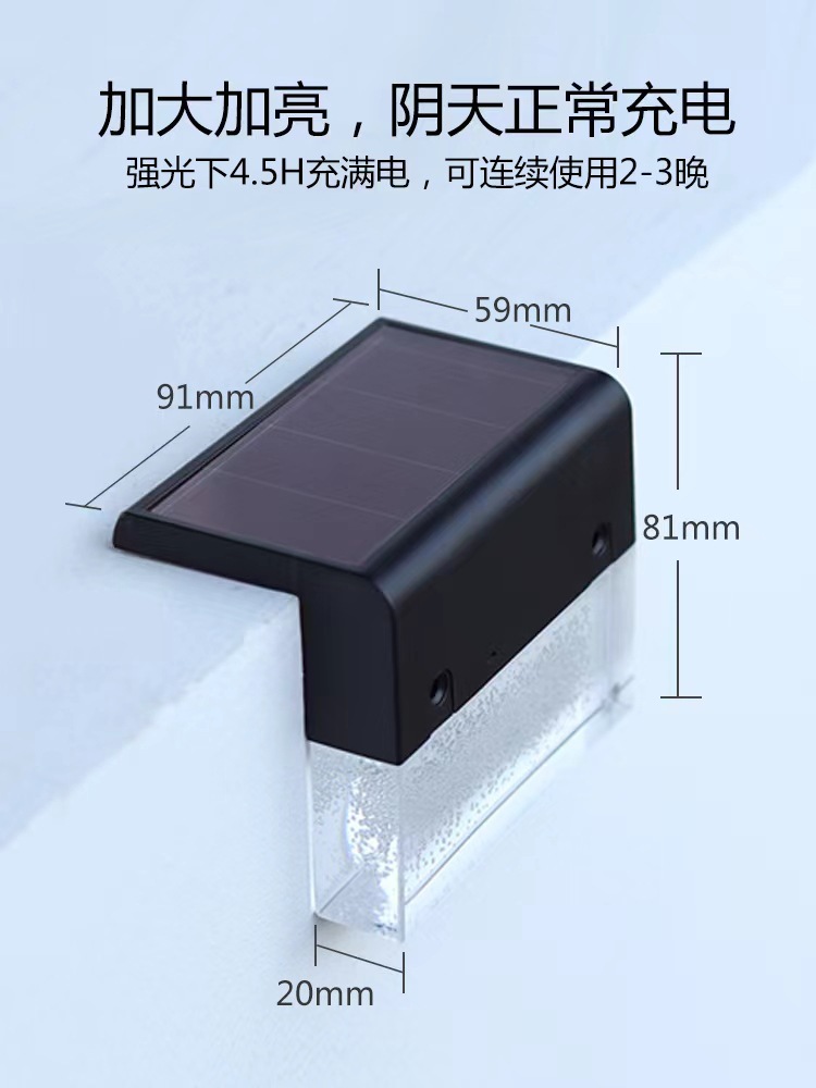 Wall-mounted decorative solar outdoor lights, household waterproof wall lamps, courtyard garden arrangement, balcony, yard, and German plants details Picture
