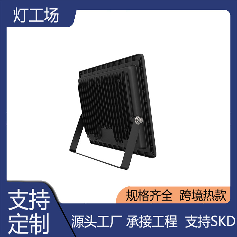 Outdoor led small apple floodlights, ultra-thin DOB waterproof floodlights, community courtyard outdoor searchlights, square lights Specification drawing