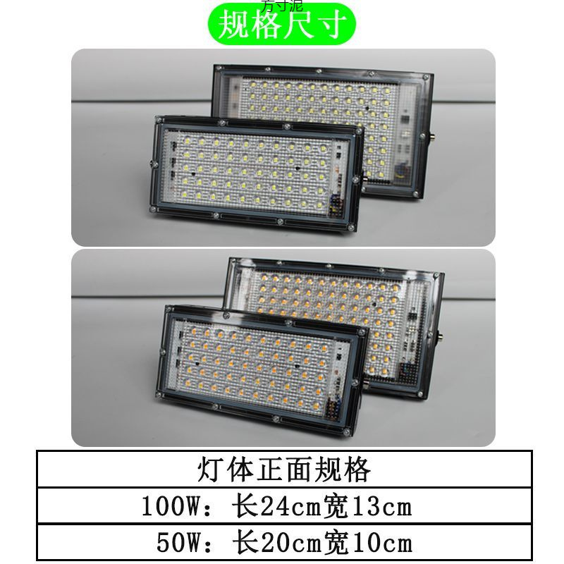 Wholesale of 220V street stall lights, night market stall lights, construction site lighting lights, work lights, plug-in floodlights with wire strips Specification drawing