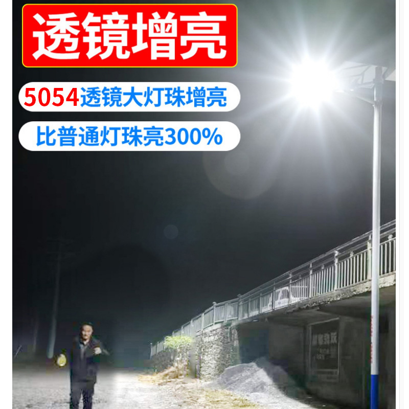 Solar street lamps, new rural road engineering lighting lamps, outdoor waterproof garden lamps, 6-meter high pole street lamps wholesale Application Scenario