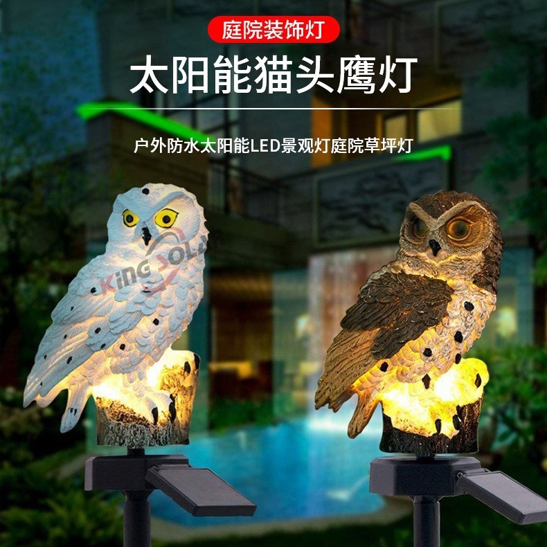 The manufacturer supplies solar LED resin owl resin animal lamp series full figure
