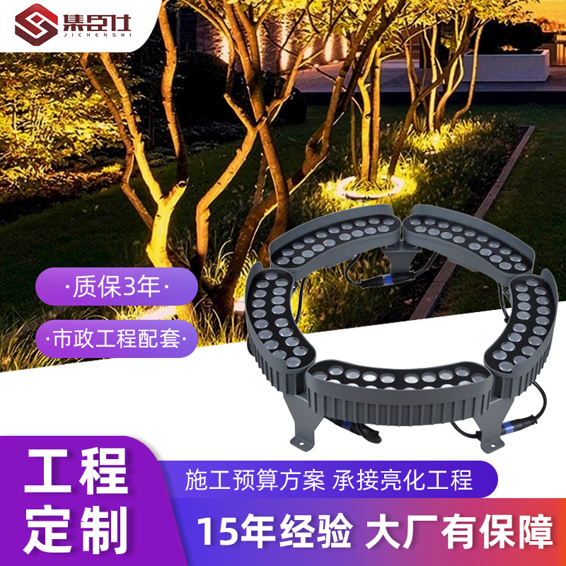 LED tree-hugging and tree-illuminating 18W tree-shooting courtyard villa landscape yard lawn garden outdoor projection light, waterproof full figure