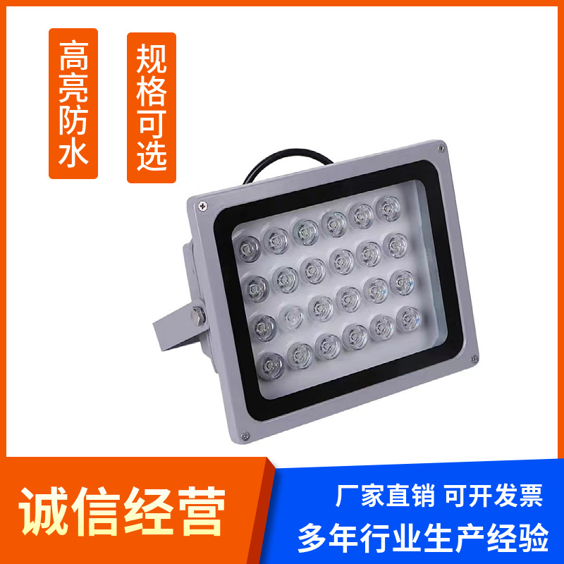 led light-controlled floodlight, outdoor waterproof parking barrier gate, camera surveillance supplementary light, 220v full figure