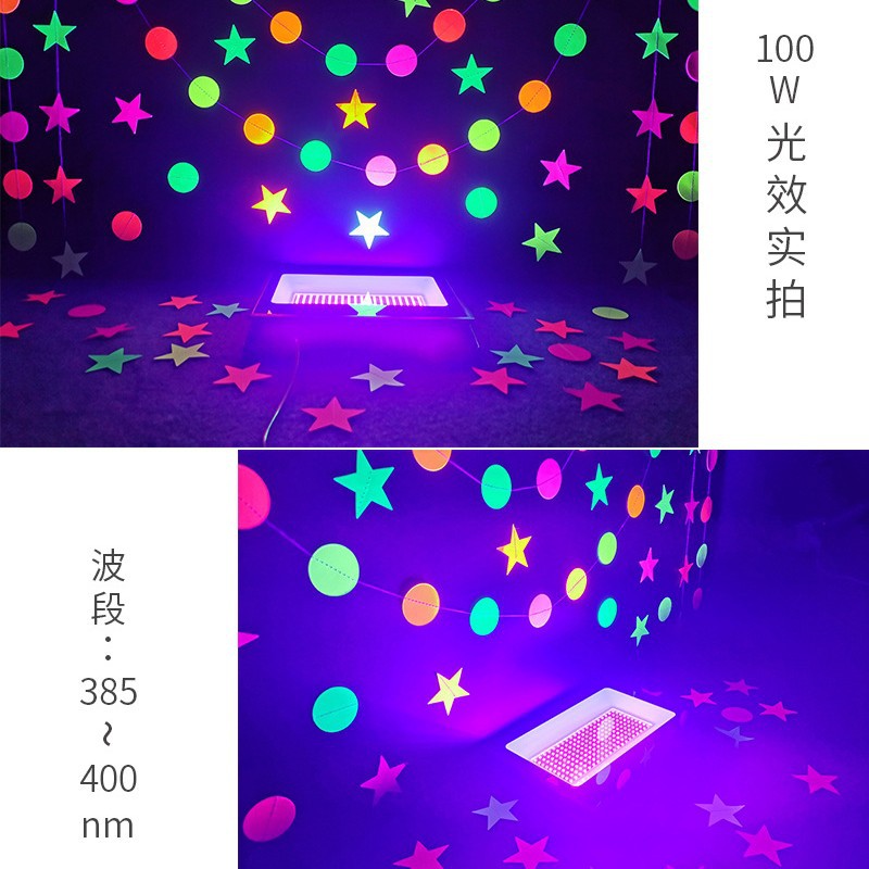 Exclusive Amazon UV floodlight for outdoor waterproof IP66 Halloween haunted house 395nm wide-voltage floodlight Application Scenario