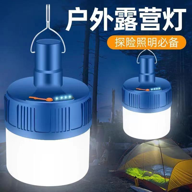 Outdoor energy-saving white light illumination, outdoor lamp, emergency power failure, night market, street stall, usb rechargeable bulb, strong light, portable Specification drawing