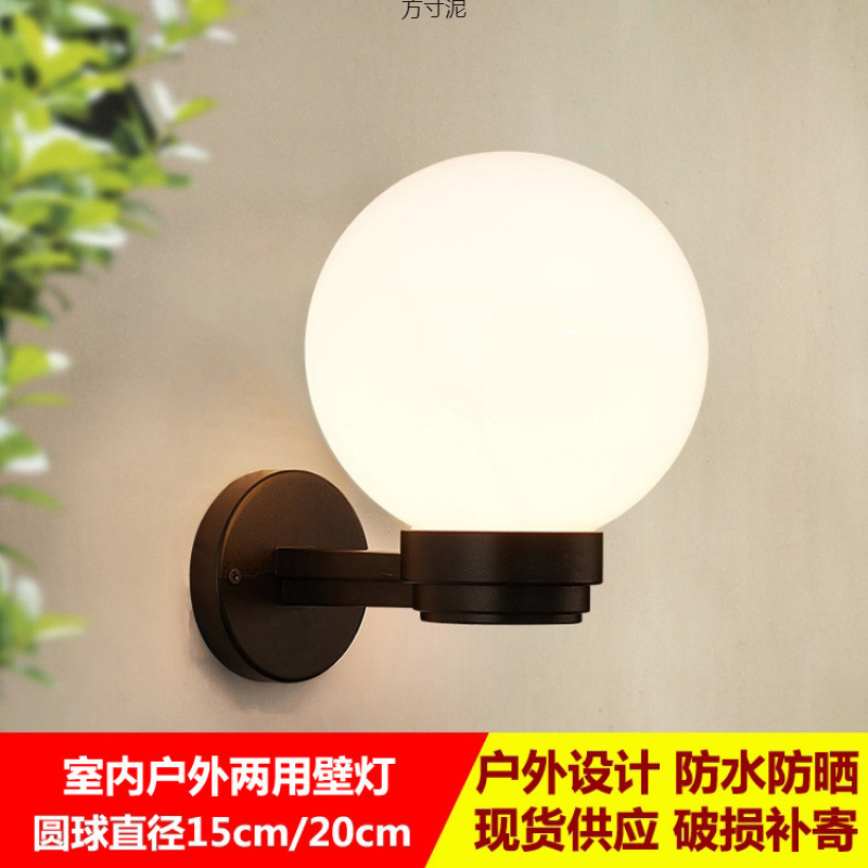 Wholesale of outdoor sun protection LED wall lamps, balcony exposed table lamps, corridor, staircase and corridor round ball lamps, bedside lamps and bathroom lamps full figure
