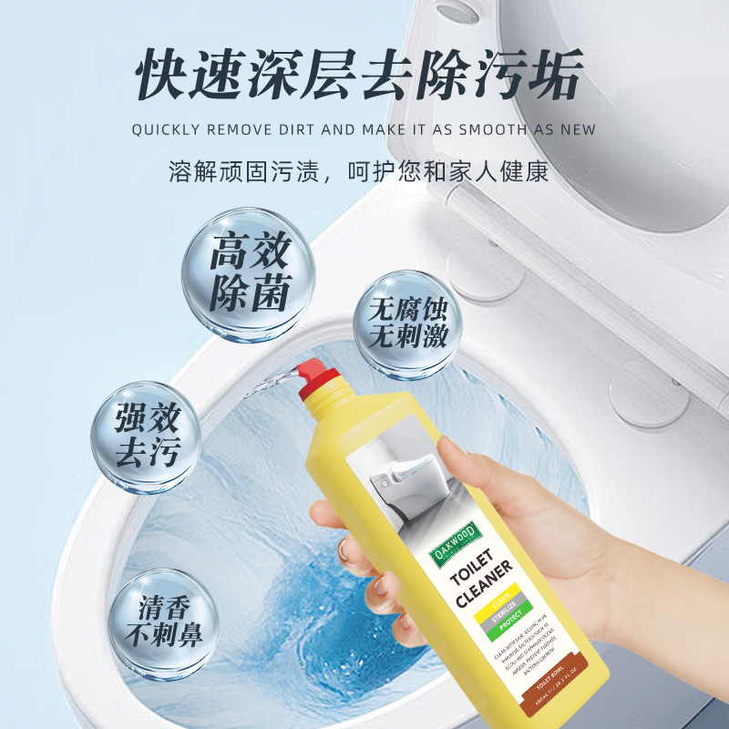 洁厕宝/马桶除臭小花胶/除臭洁厕宝/日化/洁厕灵除垢细节图