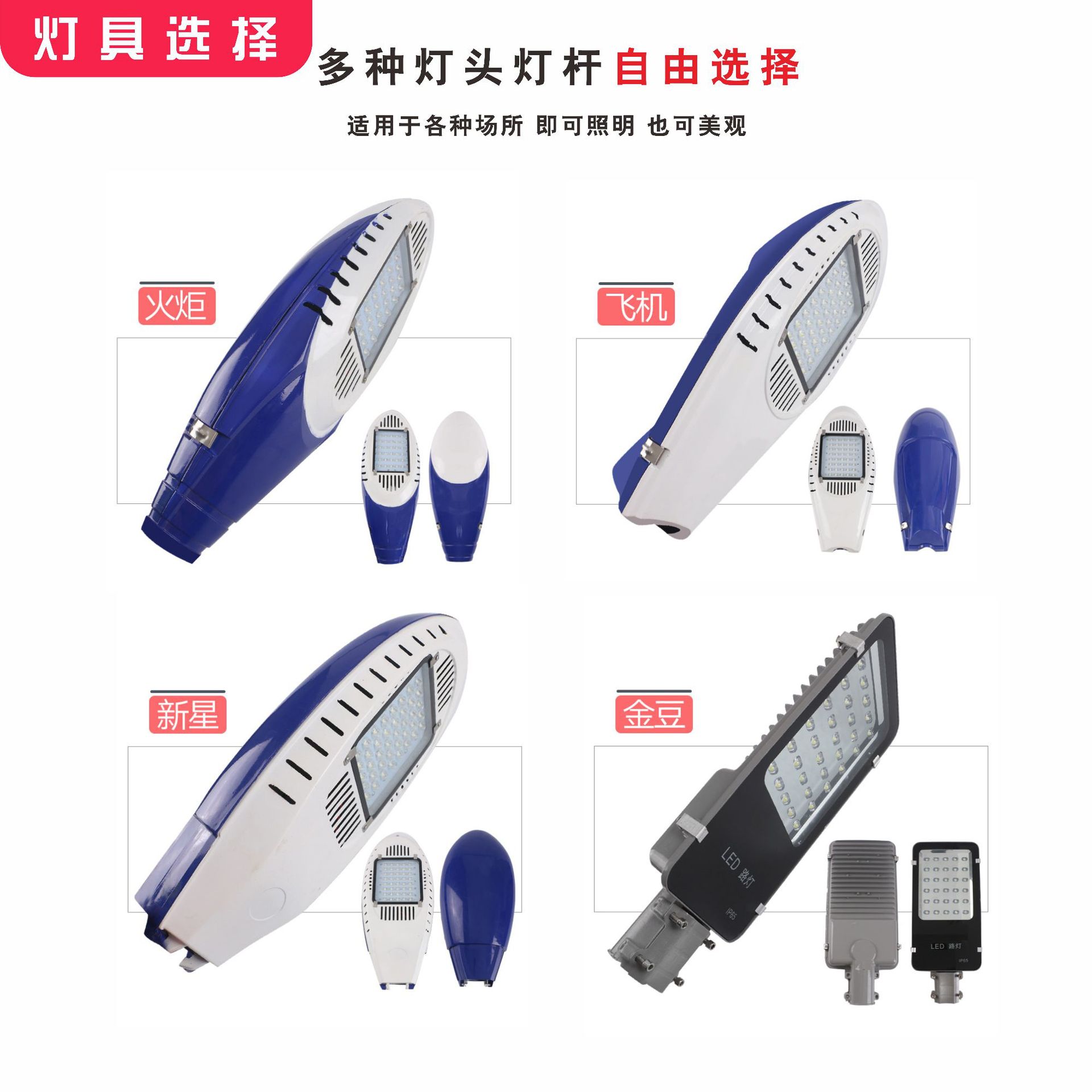 6-meter road solar street lamp, Jindou lamp head photovoltaic panel power generation street lamp, 50w street lamp factory for rural road lighting Item Picture