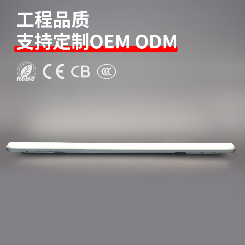 1.2-meter miniature three-proof LED surface mount lamp, subway tunnel, warehouse, outdoor balcony, workshop three-proof lighting fixtures details Picture