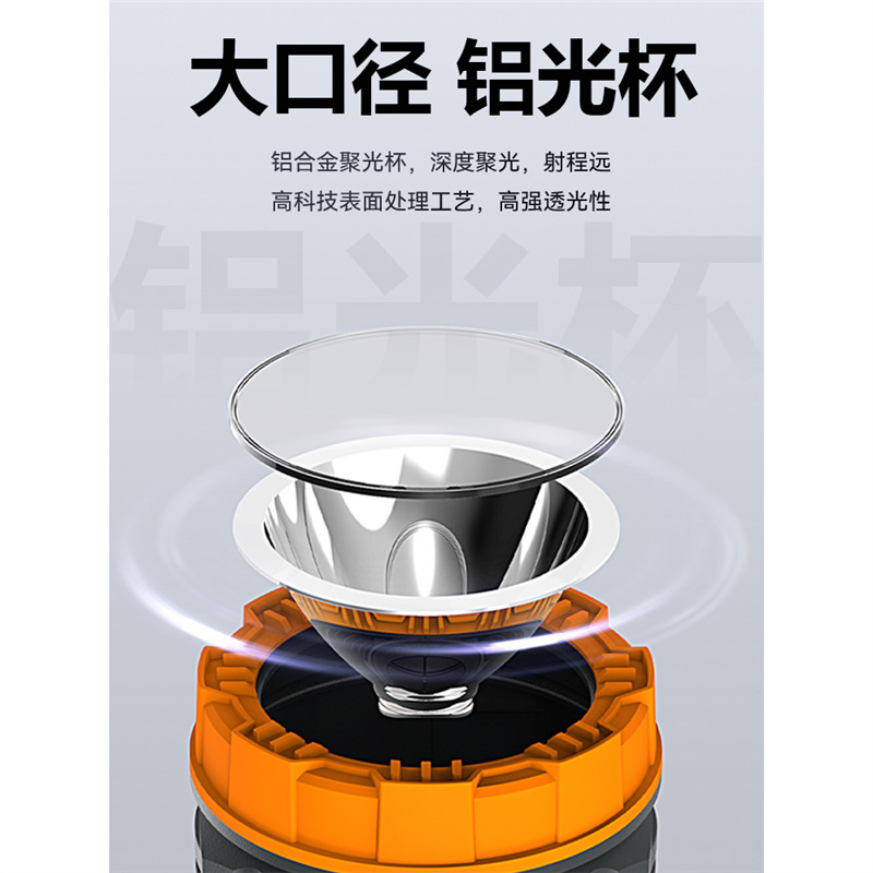 Kangming flashlight charging high-intensity ultra-bright Home outdoor long-range led high-power portable patrol searchlight Specification drawing