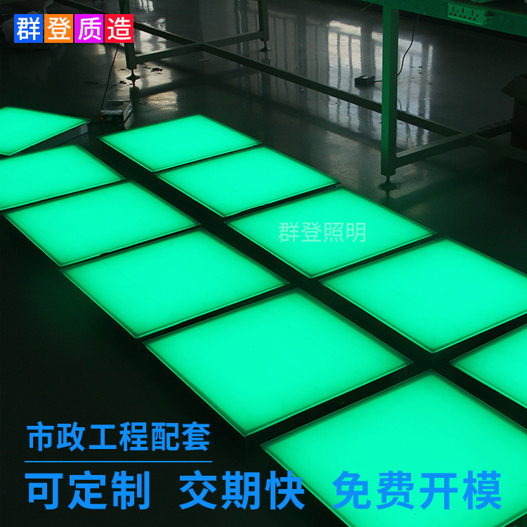 Outdoor DMX512 external control LED floor light, cultural tourism play square, park, irregular interactive sensor ground light details Picture