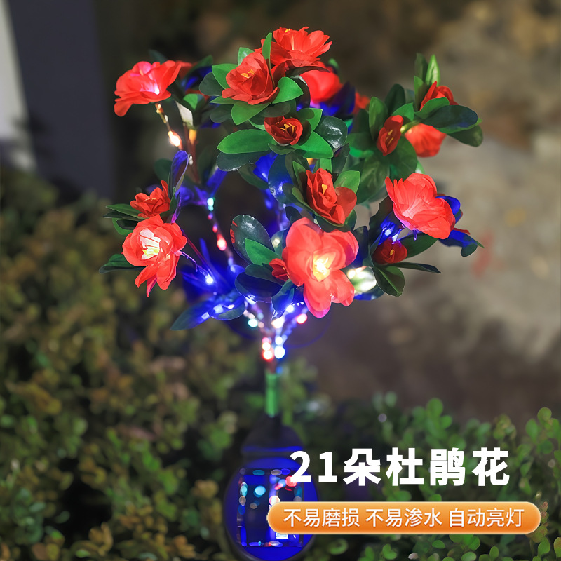 Solar LED simulation rhododendron flower lamp with 21 petals, courtyard garden decorative lamp, atmosphere decorative lawn lamp Specification drawing