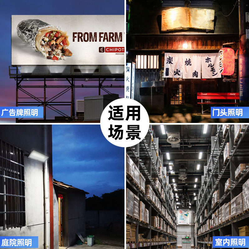 ✅led floodlights, ultra-bright outdoor waterproof courtyard storefront lighting lamps, outdoor advertising signs, long strip floodlights Item Picture