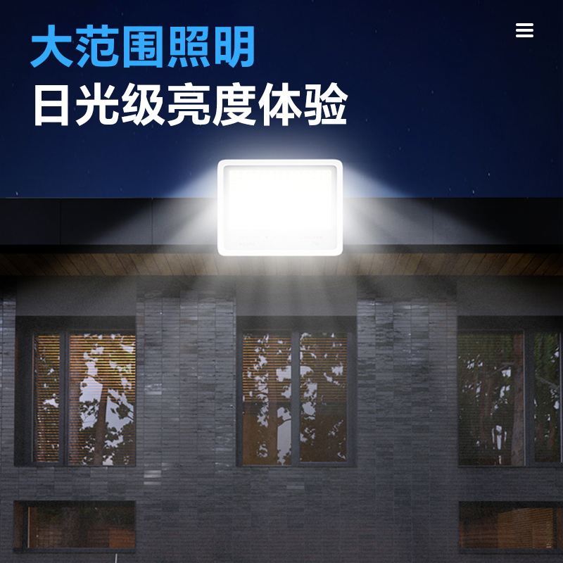 led floodlights, outdoor courtyard waterproof color floodlights, strong light billboards, construction site factory lighting spotlights details Picture