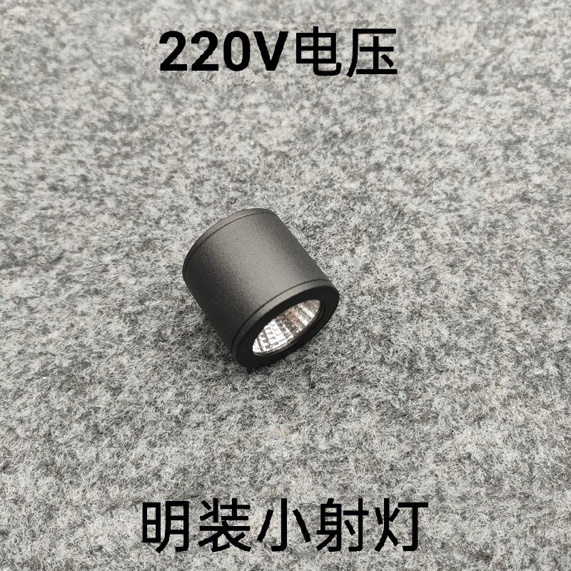 led mini spotlights 220V, 12V, 24V, surface-mounted 3W, no-hole-opening, wine cabinet, display cabinet, background wall, ceiling-mounted and wall-washing lights Application Scenario
