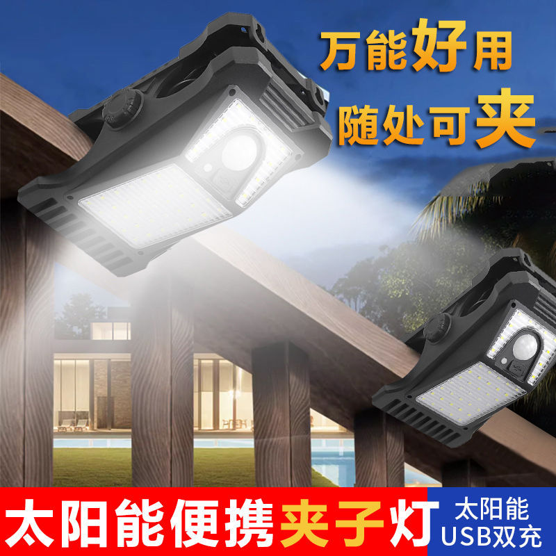 Tent camping clip solar sensor light rainproof camping car courtyard balcony garage outdoor garden automatic full figure