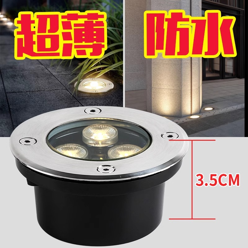 Embedded ultra-thin ground light led outdoor waterproof park square step tread ground spotlight lawn courtyard full figure