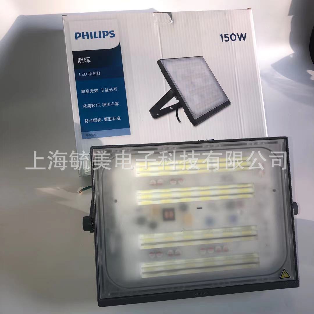 PHILIPS Philips BVP175/150W LED Bright Light Floodlight details Picture