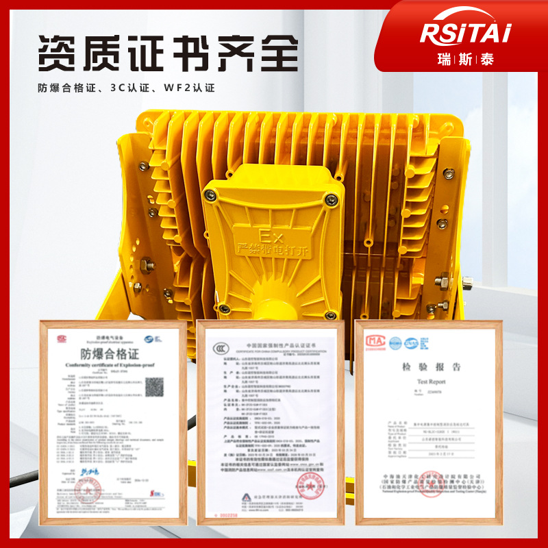 Explosion-proof tunnel lights, tunnel roads, high-speed railways, industrial explosion-proof floodlights, explosion-proof floodlights, gas stations, oil extraction details Picture