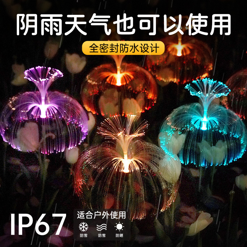 Outdoor solar jellyfish lights, reed lights, waterproof LED colored luminous courtyard decorative lights, landscape lights, lawn lights details Picture