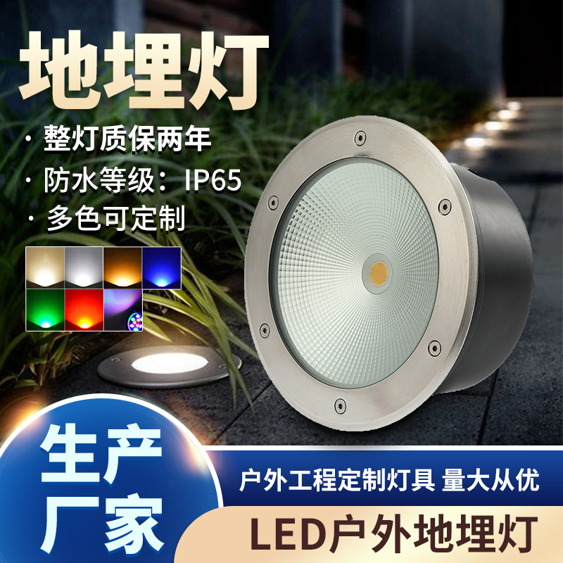 3w waterproof stainless steel cob ground light, circular square ground light, 1w outdoor embedded ground light, factory full figure