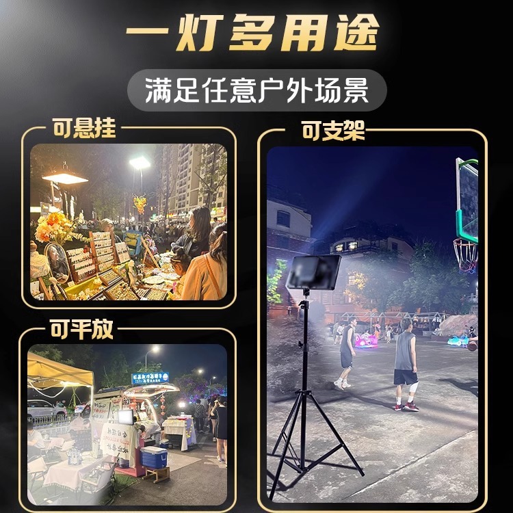Night market lamps for street vending, rechargeable led lamps, special mobile outdoor lighting fixtures for street stalls, ultra-bright brackets, emergency camping lamps Application Scenario