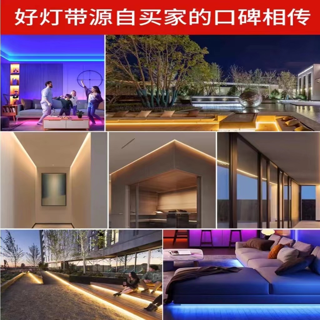 220V outdoor lighting project led light strips, ambient lights, ultra-bright flexible silicone waterproof LED light strips Application Scenario