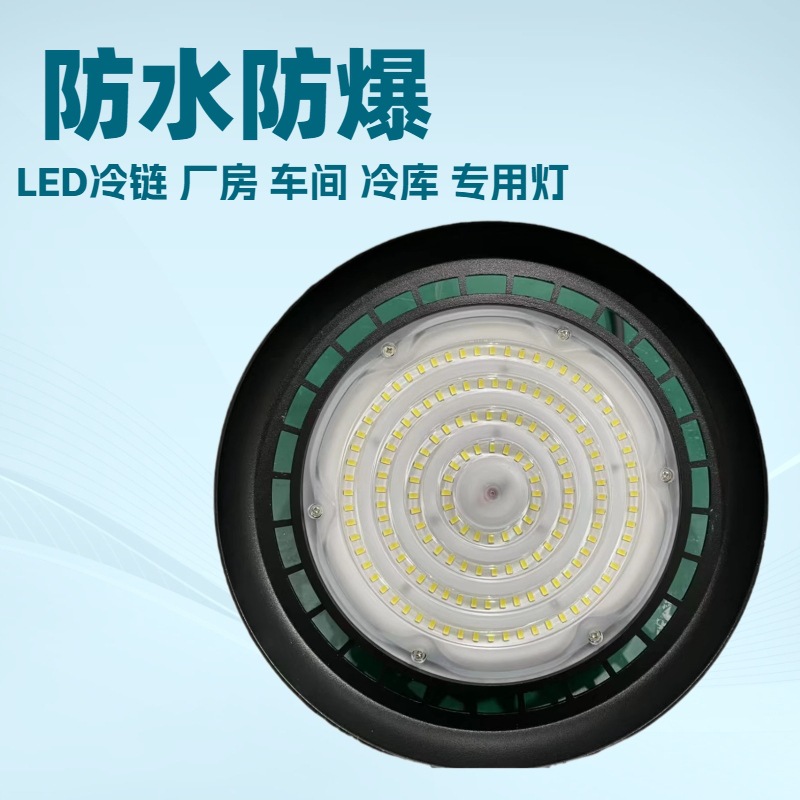 LED stadium lights, basketball court lighting fixtures, badminton hall industrial and mining lights, table tennis hall indoor anti-glare lights full figure