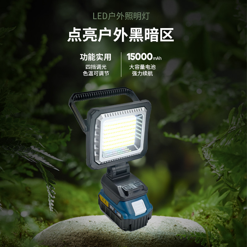 Outdoor lighting detachable battery lamp with four-speed dimming, portable large-capacity battery hand-held lamp for emergency camping in the wild details Picture
