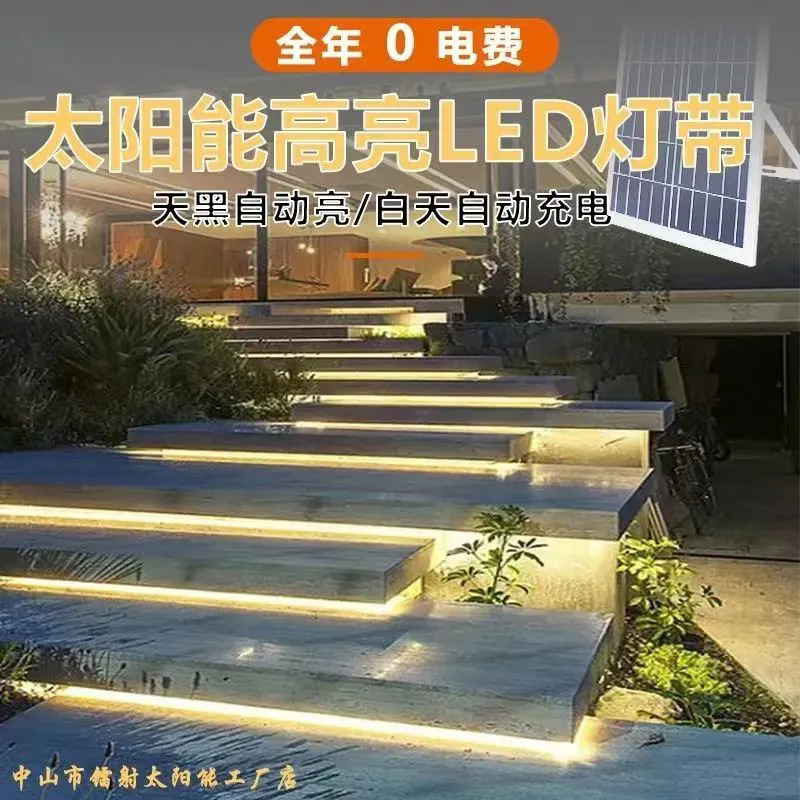 Solar-powered light strips, outdoor waterproof ultra-bright camping atmosphere lights, villa corridor exterior wall and garden lighting strips Specification drawing