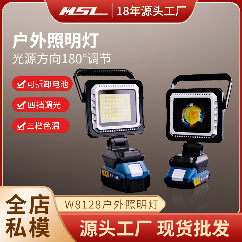 Outdoor lighting detachable battery lamp with four-speed dimming, portable large-capacity battery hand-held lamp for emergency camping in the wild full figure
