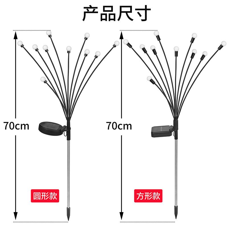 Cross-border solar lawn light, garden light, LED wind firefly ground insert light, garden decoration, dynamic festival light D Item Picture