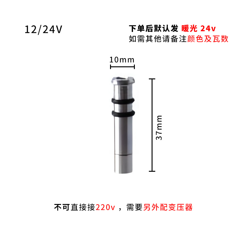 Stainless steel LED mini buried light, star light, low-voltage seven-color circular buried small spotlight, IP67 Item Picture