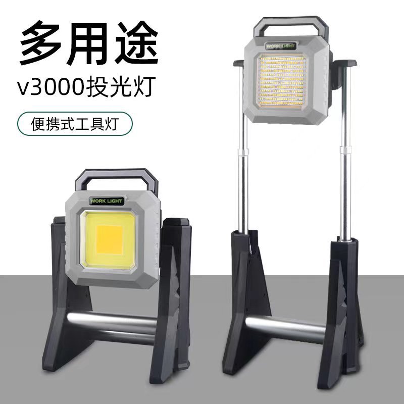 2023 New portable rechargeable floodlight outdoor waterproof kit led construction site floodlight COB work light full figure