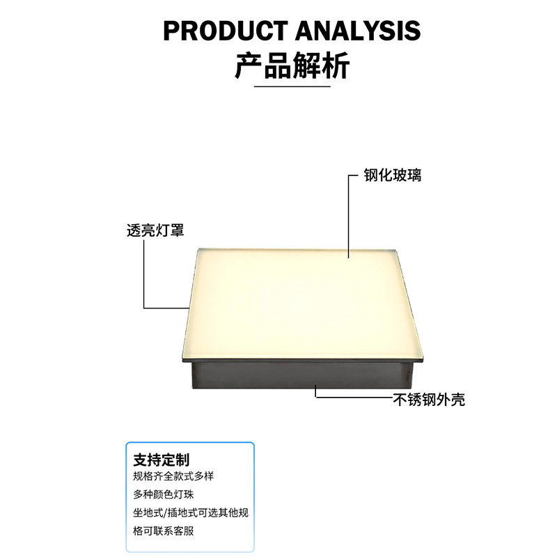 led square floor tile light, gravity human body sensor, seven-color light and sound when stepped on, outdoor tempered glass ground lamp Specification drawing