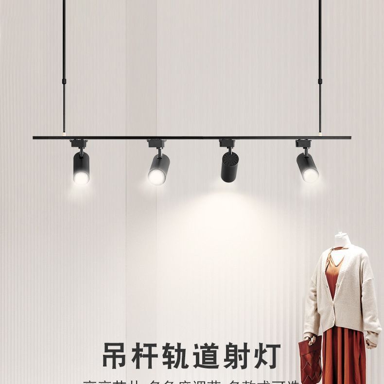 The new type of track spotlight led for clothing stores, cob spotlight, 1.5-meter and 2-meter rail strips, telescopic hanging rods Application Scenario