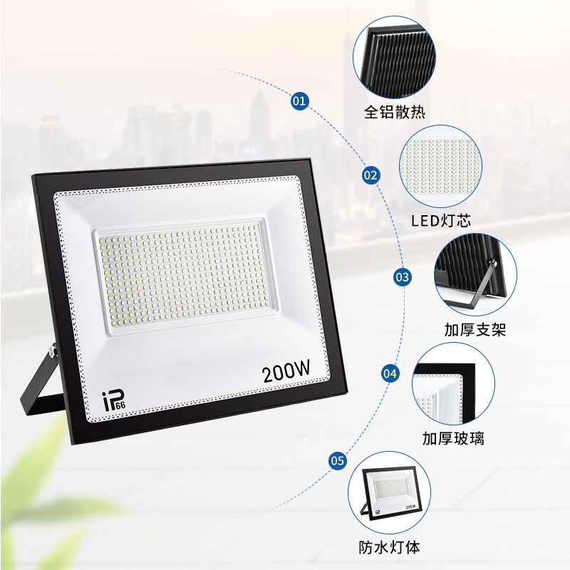 Cross-border supply of mini floodlights, outdoor waterproof floodlights, led lighting fixtures, new ultra-thin mini floodlights Specification drawing