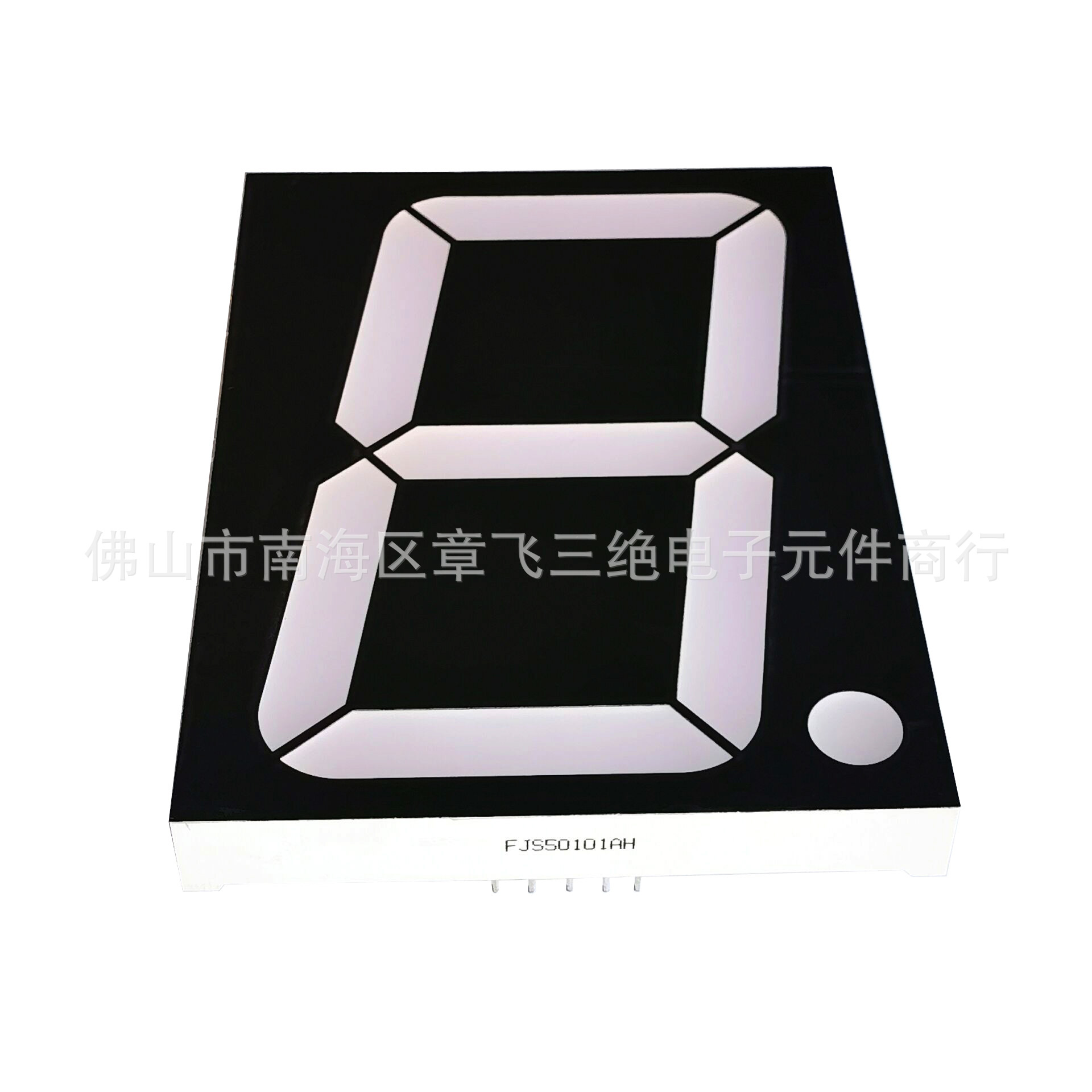 Carefully selected wholesale 5-inch 1-digit high-brightness red light co-cathode and co-yang large-sized digital display screen led digital tubes Item Picture