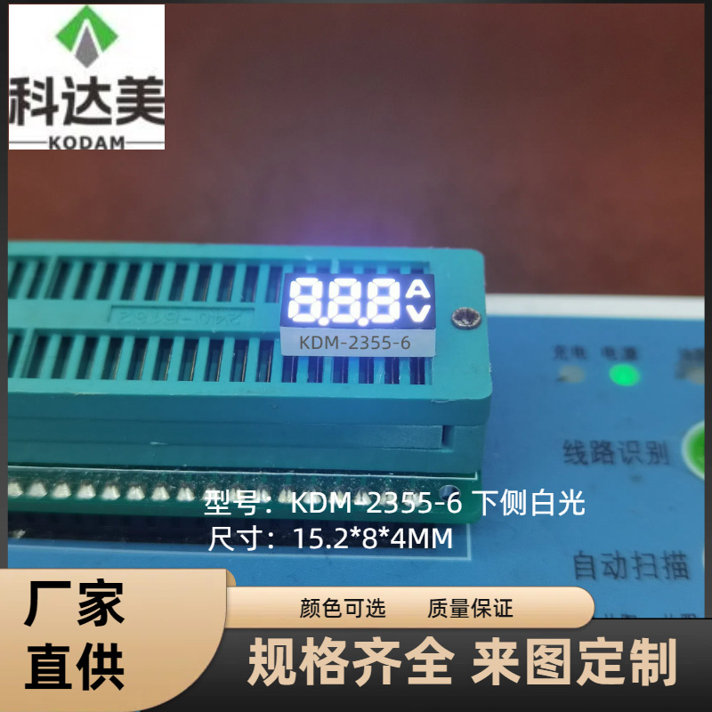 The manufacturer supplies LED digital tubes with white light, three-digit, AV current, 6-pin USB fast charging, digital devices details Picture