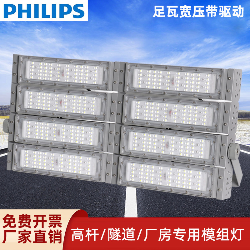 LED module tunnel light, 500W high-power outdoor waterproof floodlight, basketball court and football field high-pole street lamp full figure