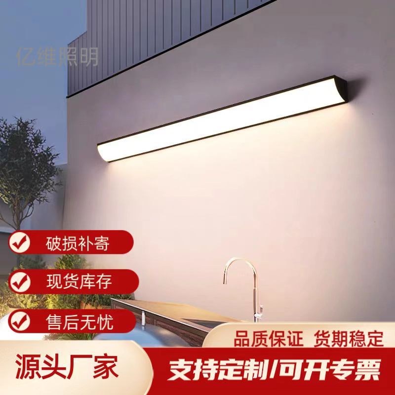 Long outdoor waterproof wall lamps, corridor staircase door lamps, outdoor balcony corner lamps, simple sunroom wall lamps full figure
