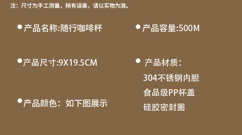 随行咖啡保温杯304不锈钢铃兰花双饮吸管杯子保温水杯咖啡杯定制详情18