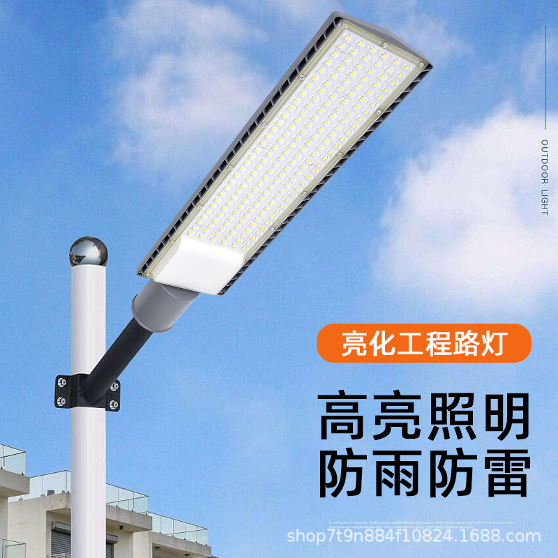 New waterproof and ultra-bright indoor and outdoor street lamps for courtyards and outdoor areas full figure