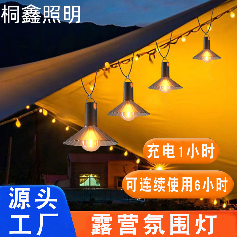 Wholesale outdoor camping lights, LED outdoor night market stalls, garden decorative lights, ambient lights, camping tents, Christmas lights full figure