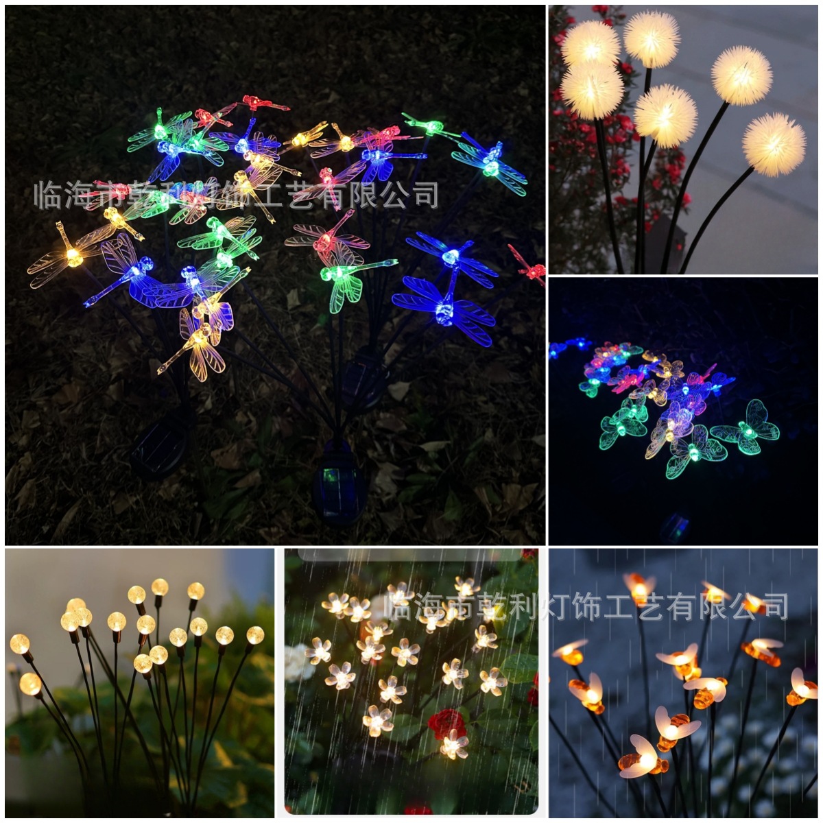 Cross-border e-commerce fireflies, butterflies, stars, balls, balloons, outdoor waterproof, courtyard gardens, ground sockets, solar light strings Specification drawing