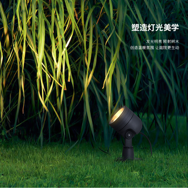 LED tree shooting lights, outdoor floodlights, waterproof landscape spotlights, garden courtyard outdoor lights, lawn courtyard lights full figure