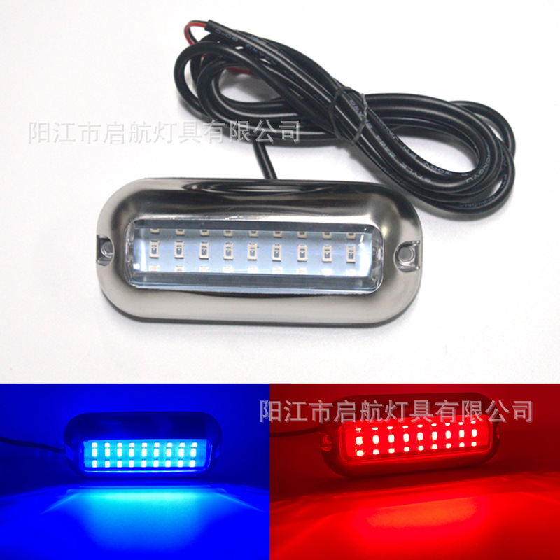 Boat light, yacht light, 27LED underwater light, 10-30V waterproof, 42LED high-brightness stainless steel Marine underwater light full figure