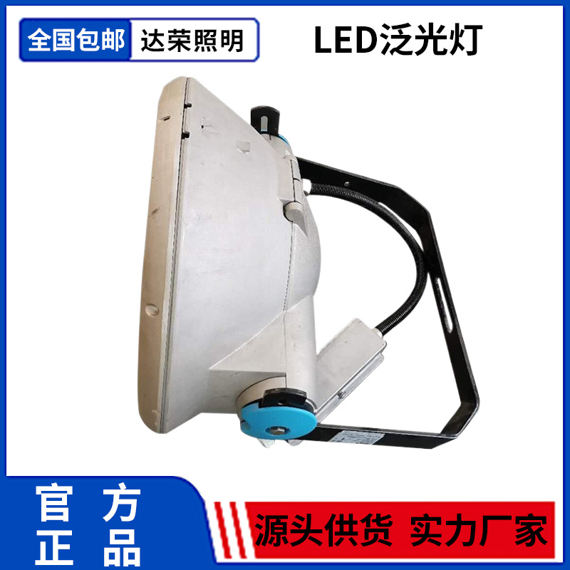 Philips floodlight MVF4031800W MHN-LA1000W/2000W Square, stadium, golf course full figure