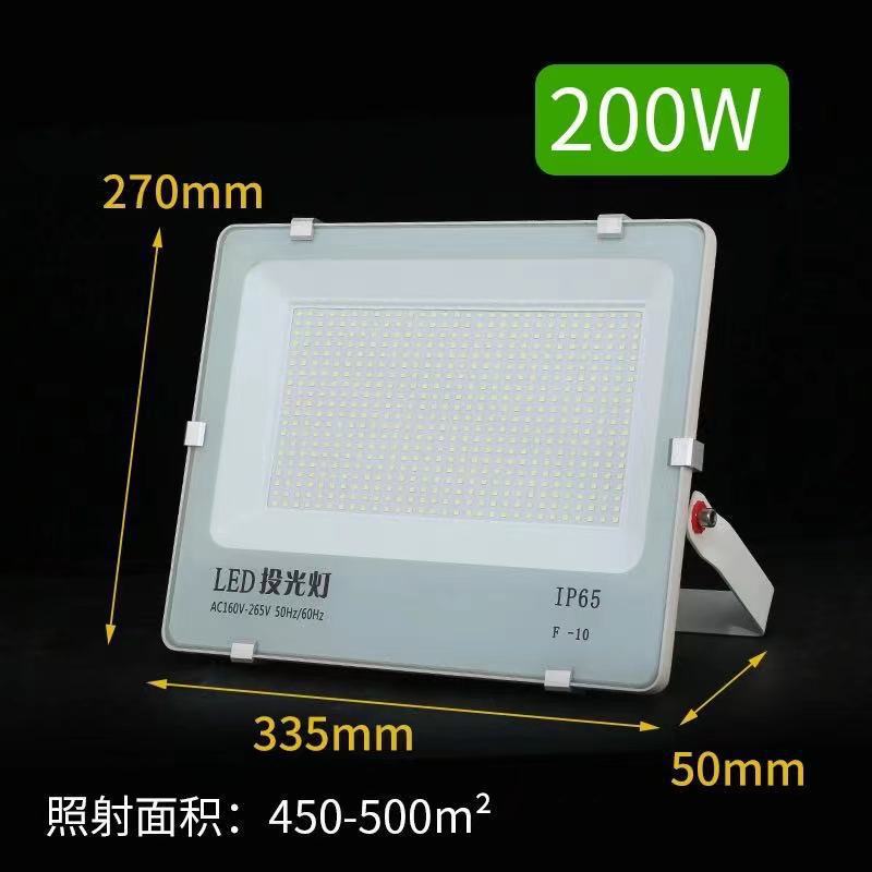 Aurora series led50w / 100 w / 150 w / 200 w / 300 w/outdoor advertising floodlight factory yard project Specification drawing